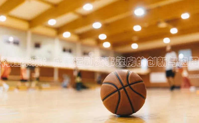意昂体育官网登录