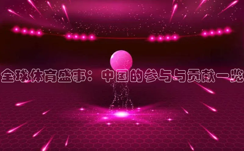 意昂平台注册入口