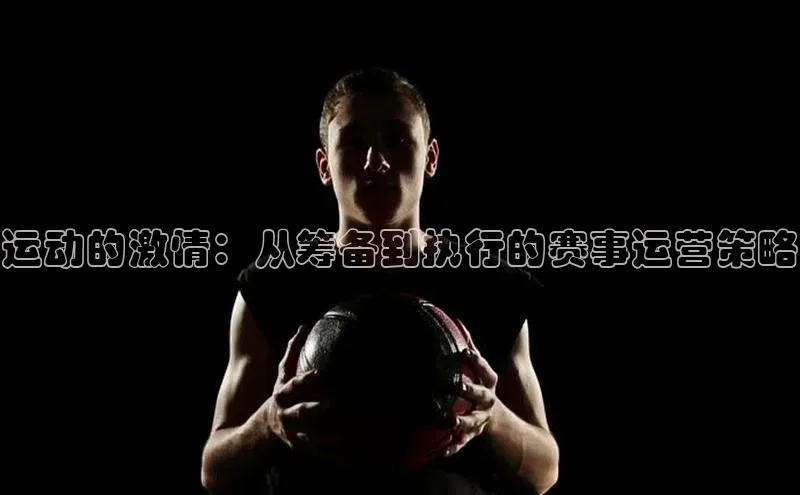 意昂体育平台注册