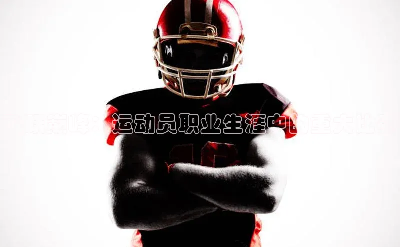 意昂体育招商