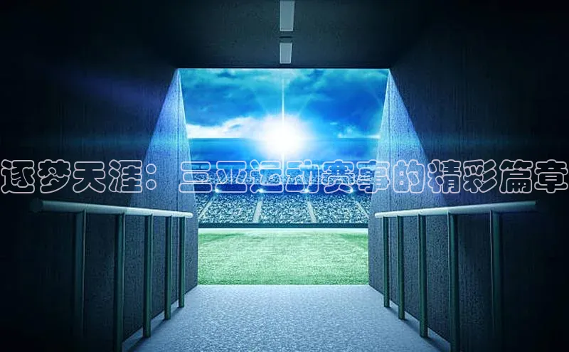 意昂体育官网