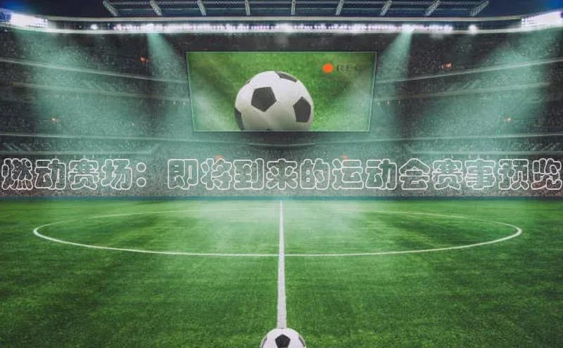 意昂体育app网页版登录入口