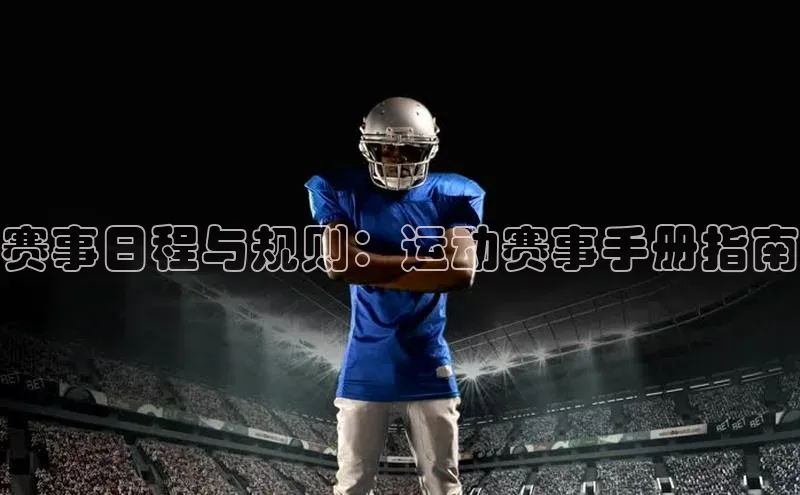 意昂体育官网注册
