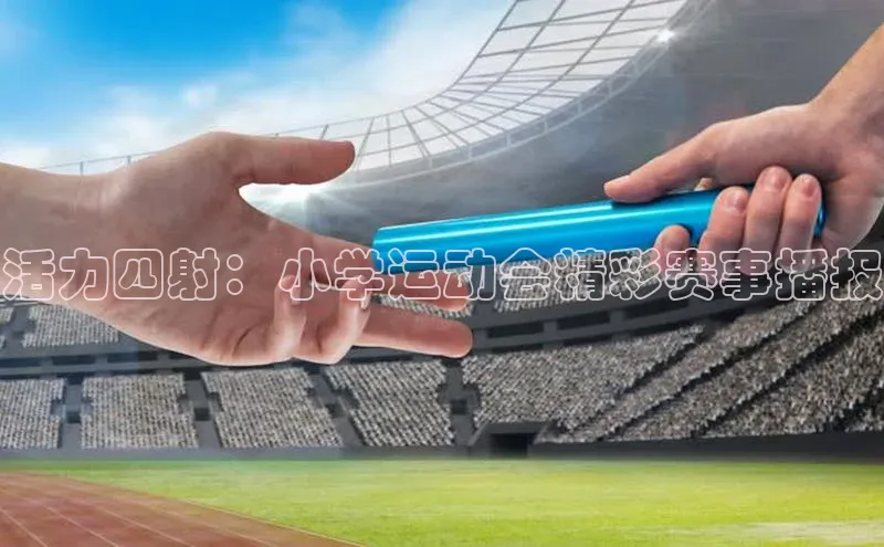 意昂娱乐
