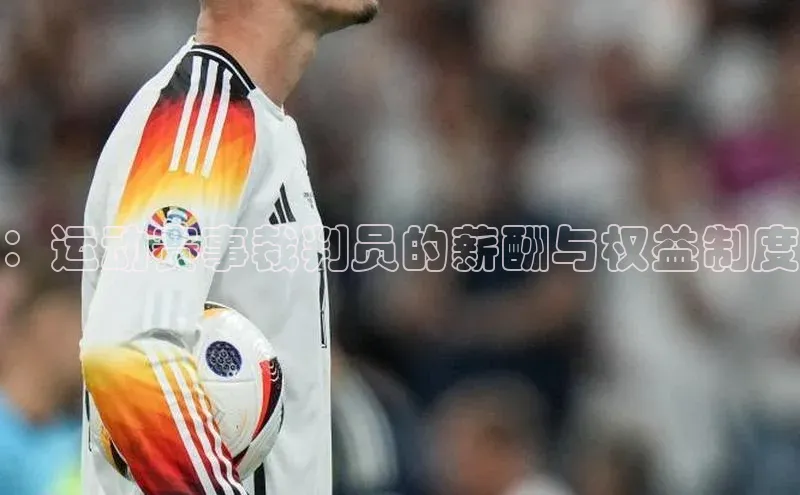 意昂体育官网登录