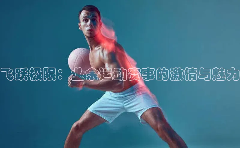 意昂平台注册入口
