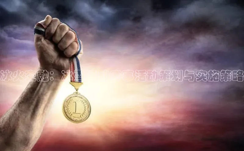 意昂官网注册